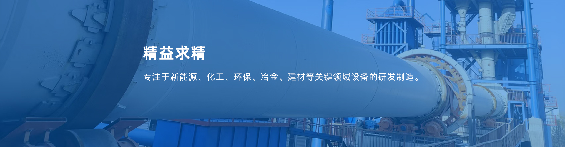 給料機(jī)設(shè)備